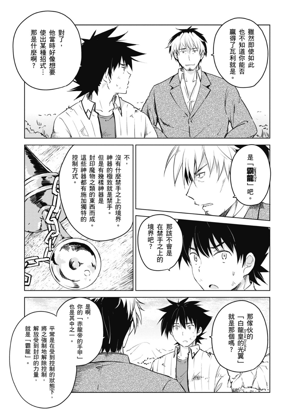 第129页
