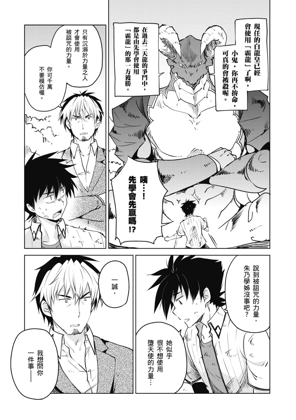 第131页