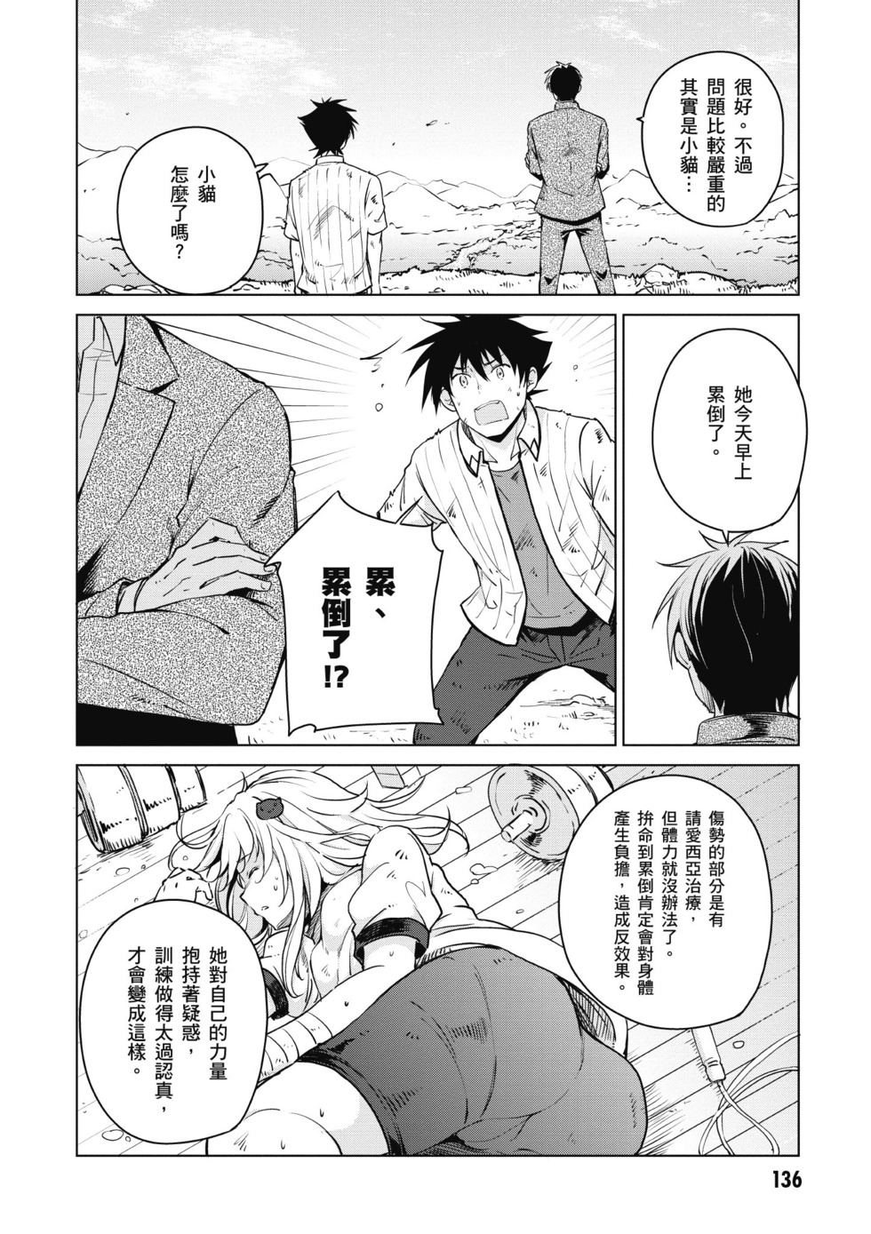 第134页