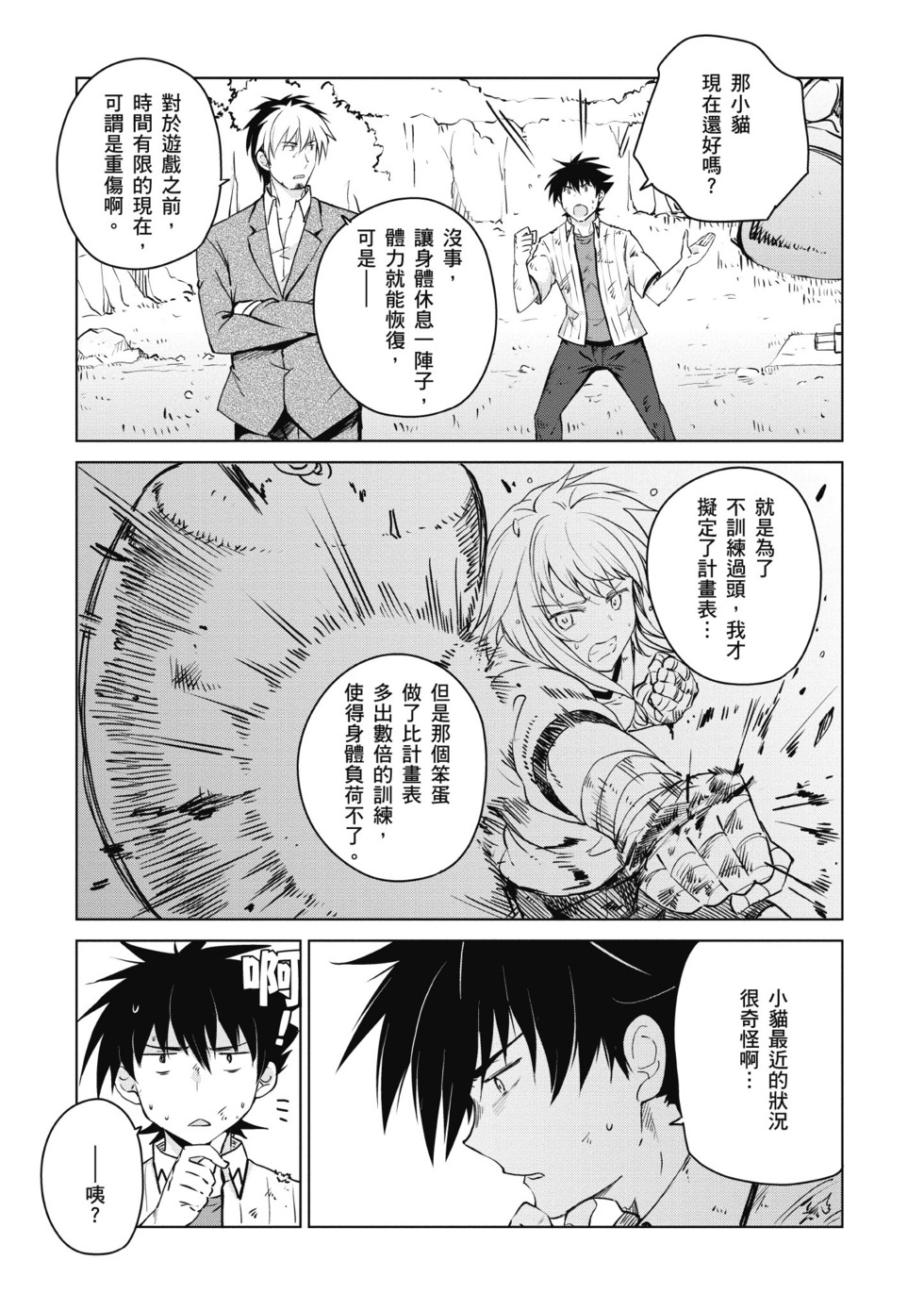 第135页