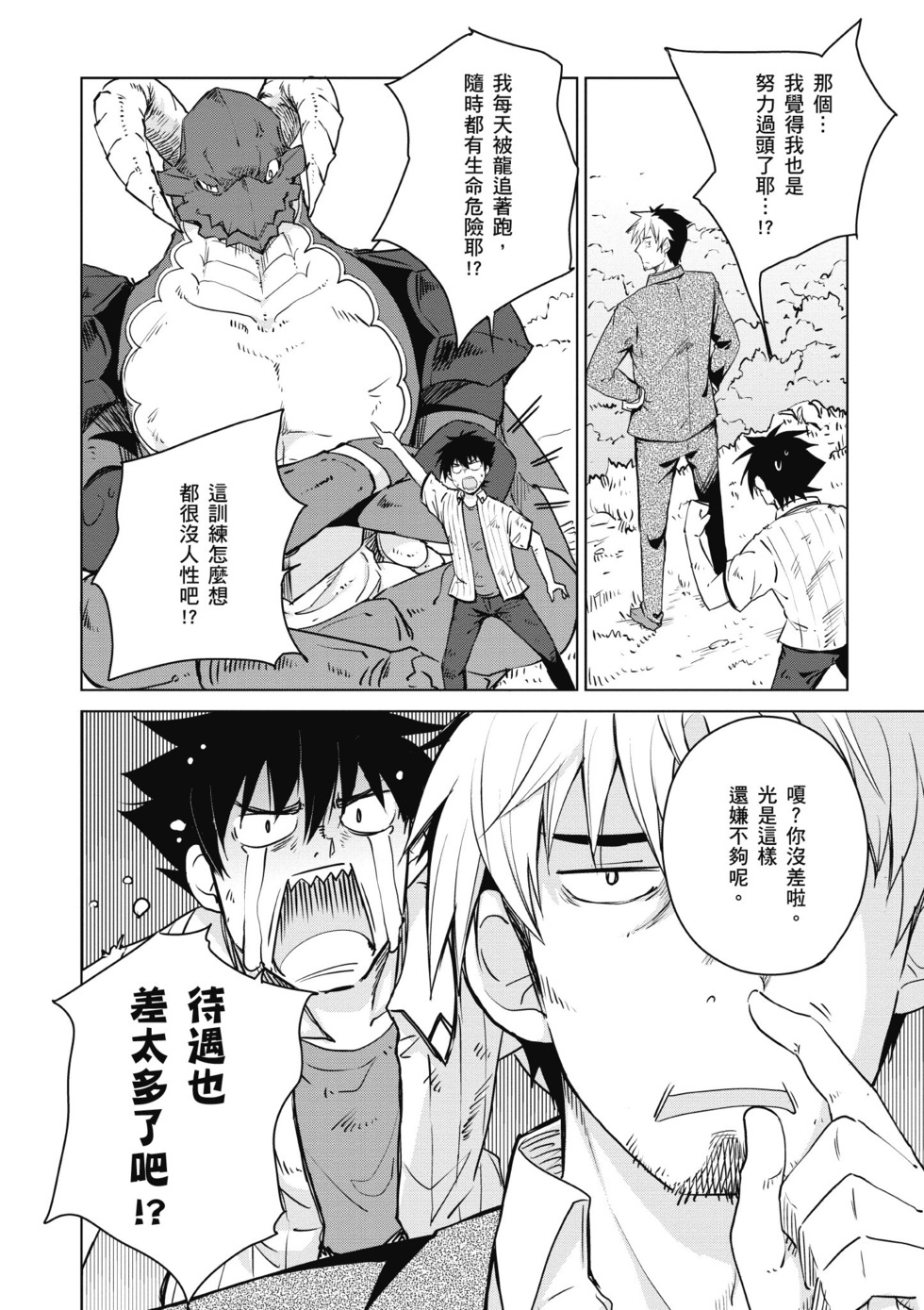 第136页
