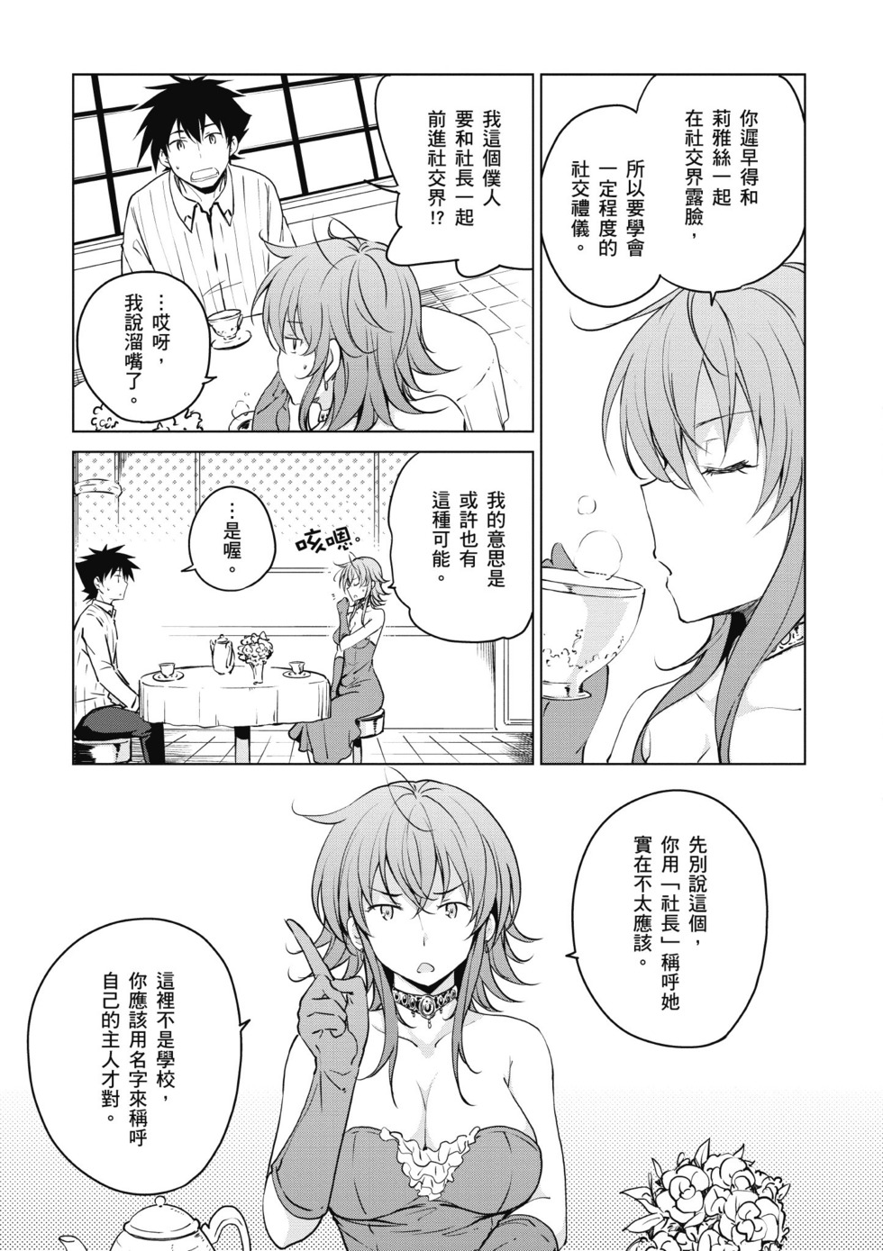第143页