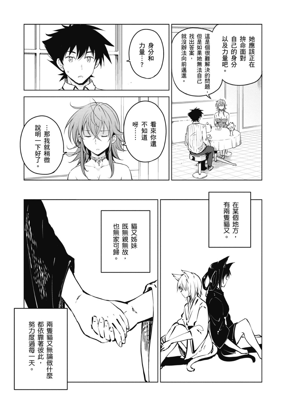 第145页