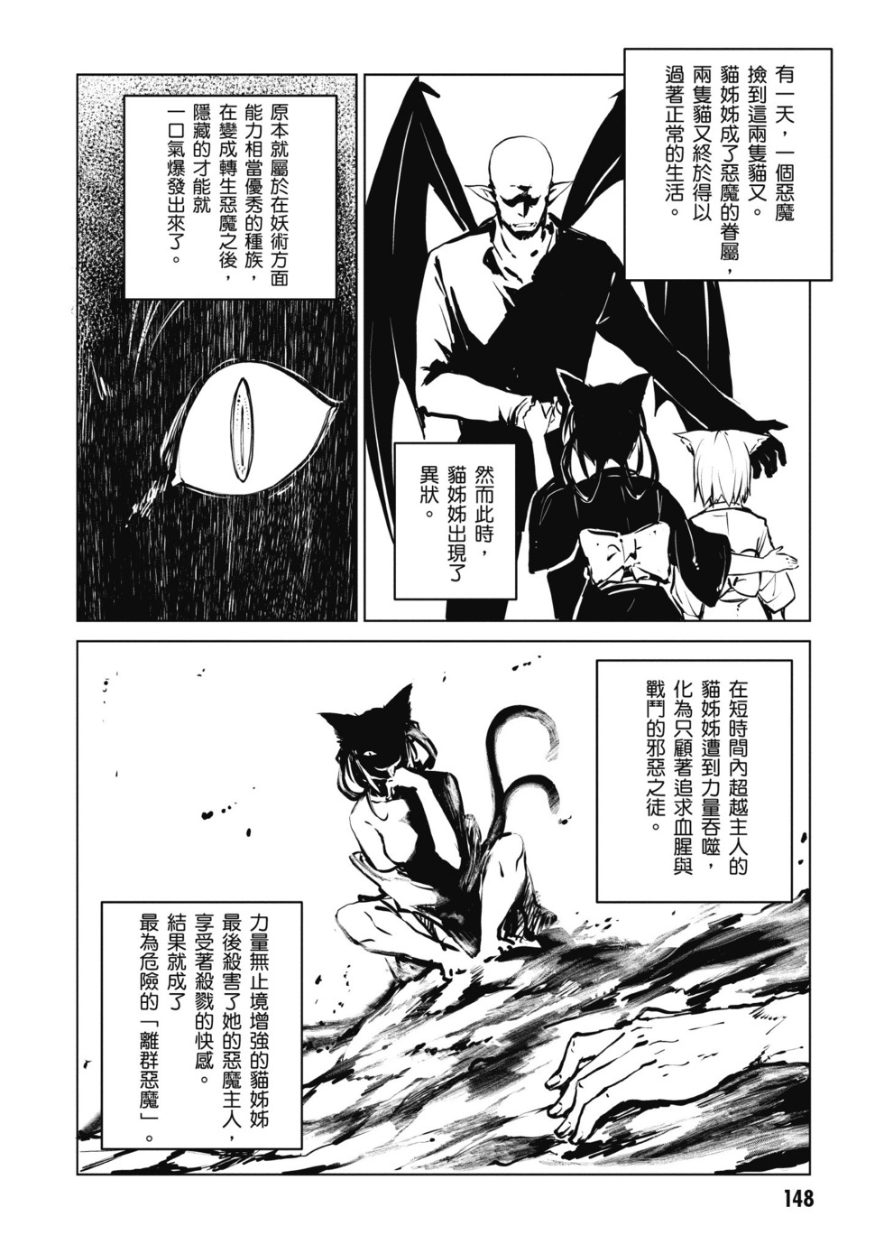 第146页