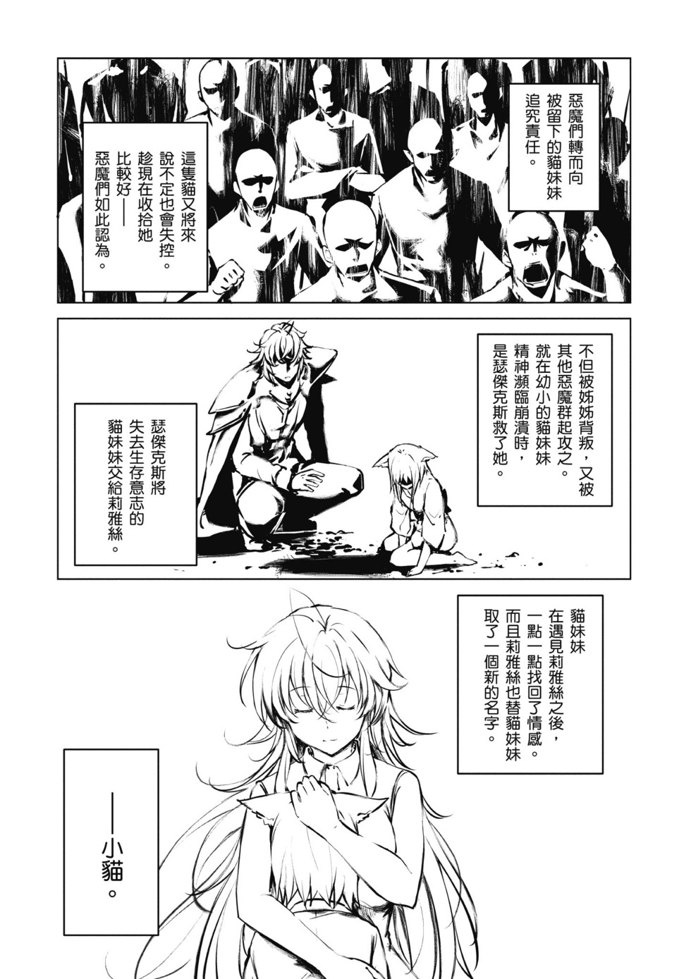 第147页