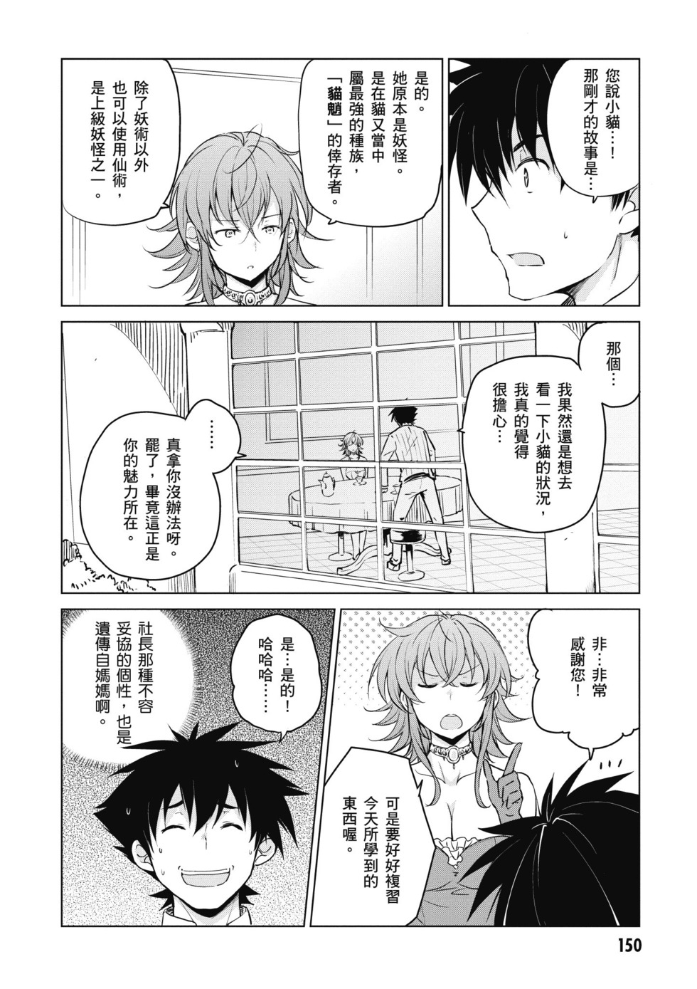 第148页