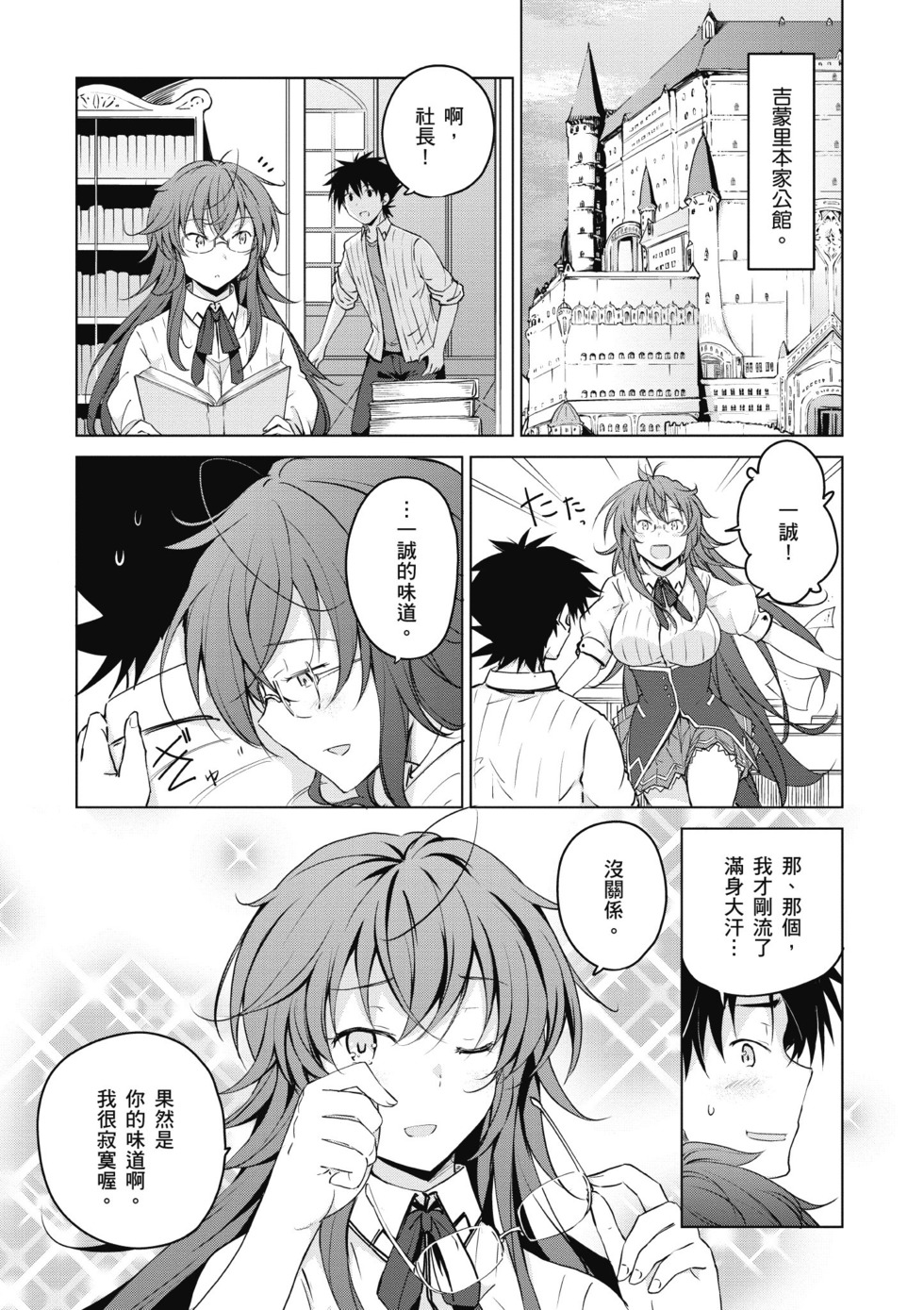 第149页