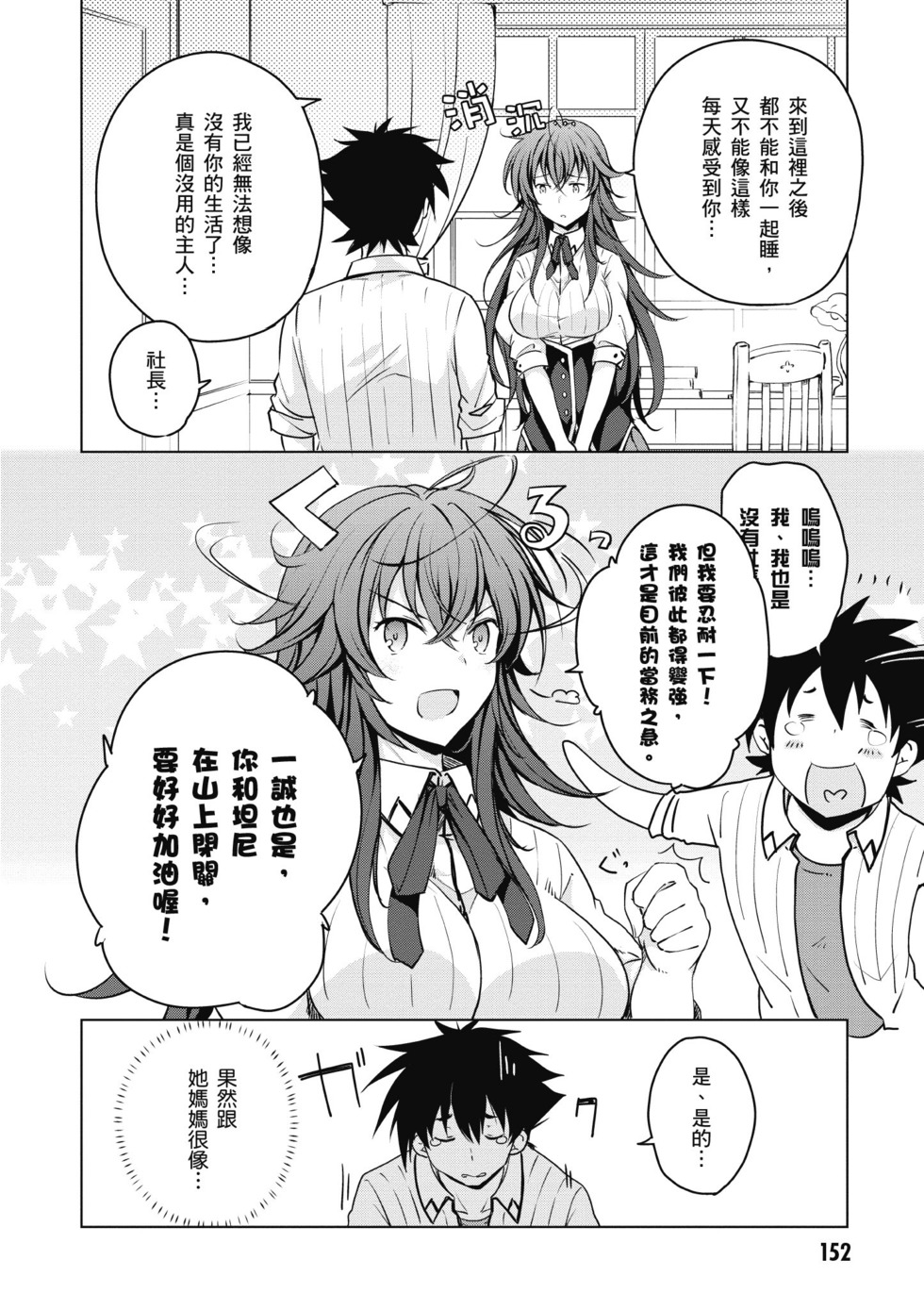 第150页