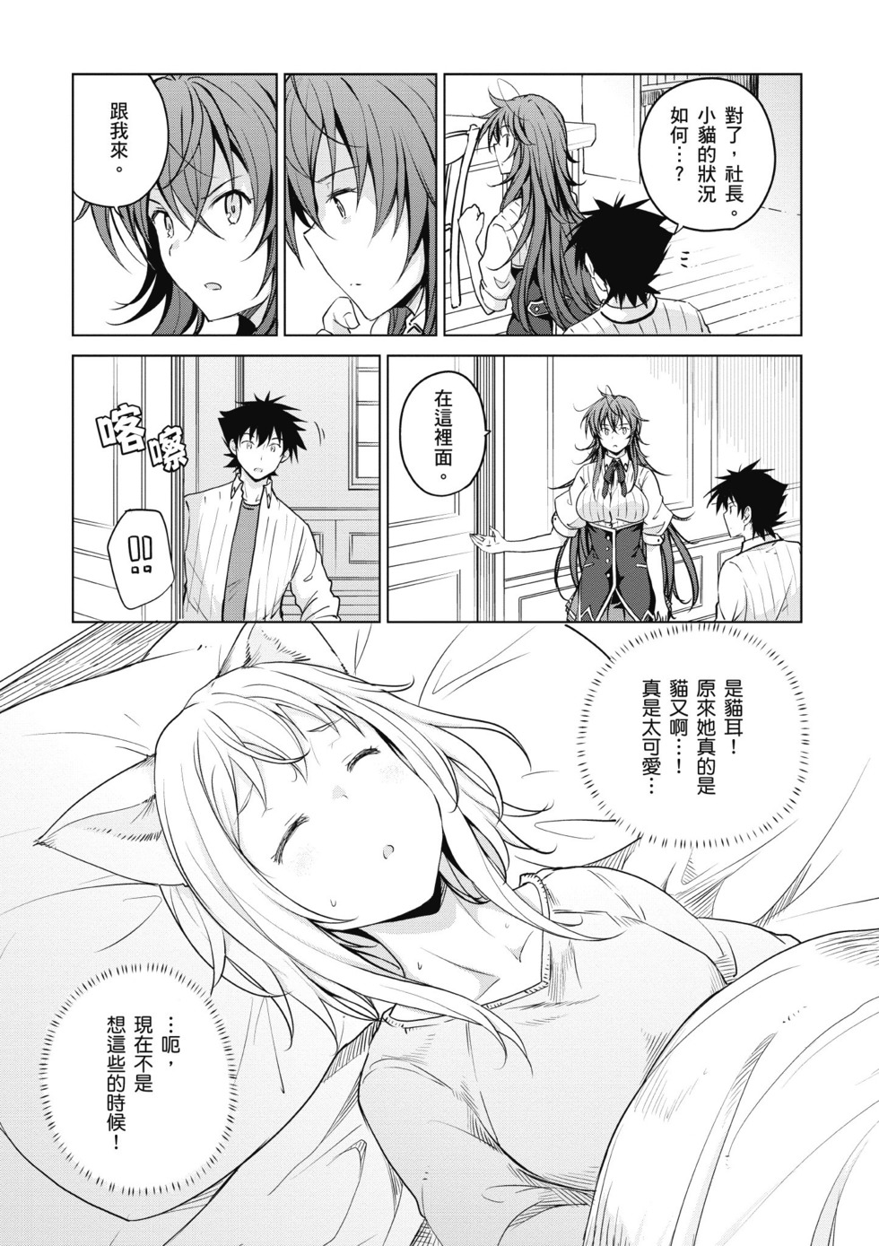 第151页
