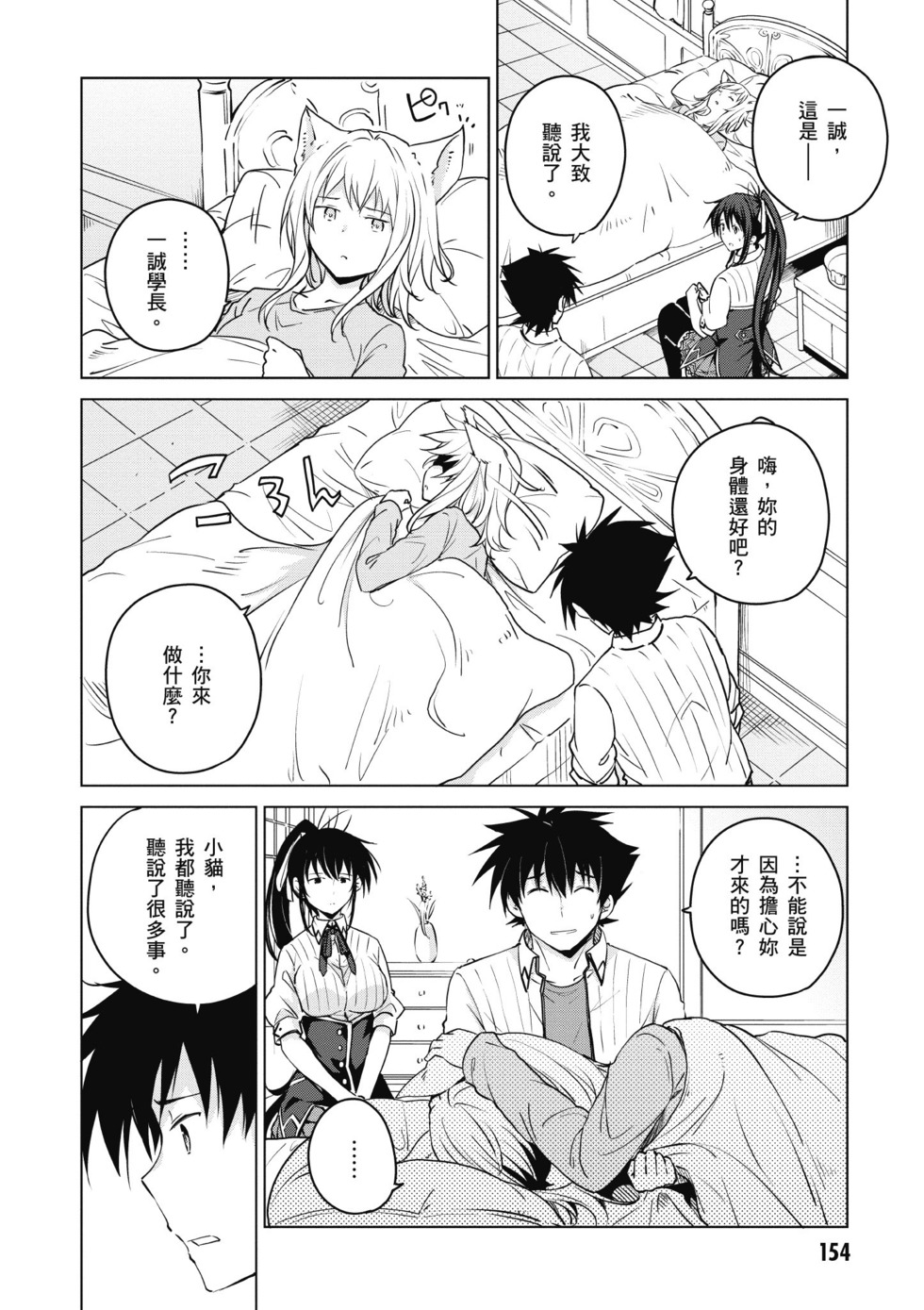 第152页