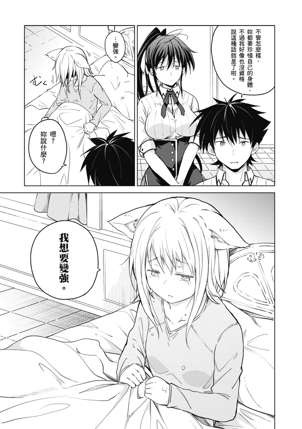 第153页