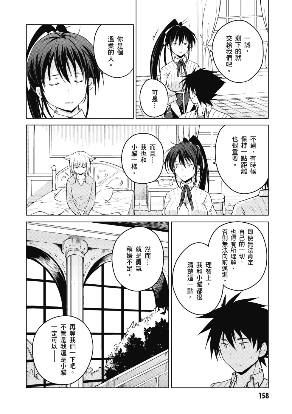 第156页