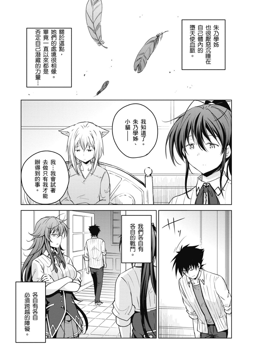 第157页