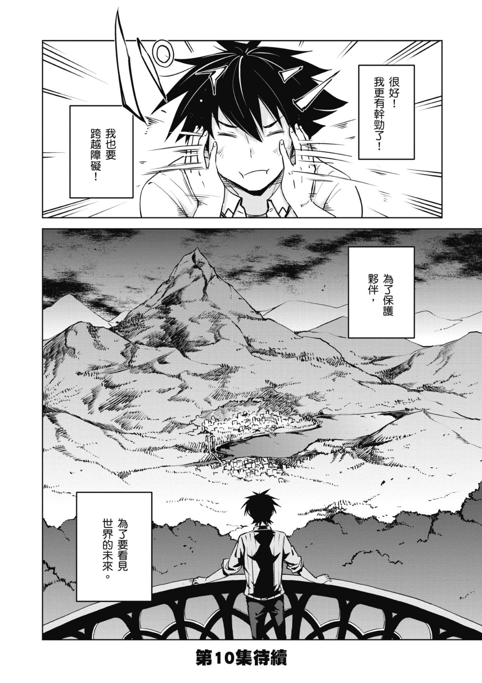 第158页