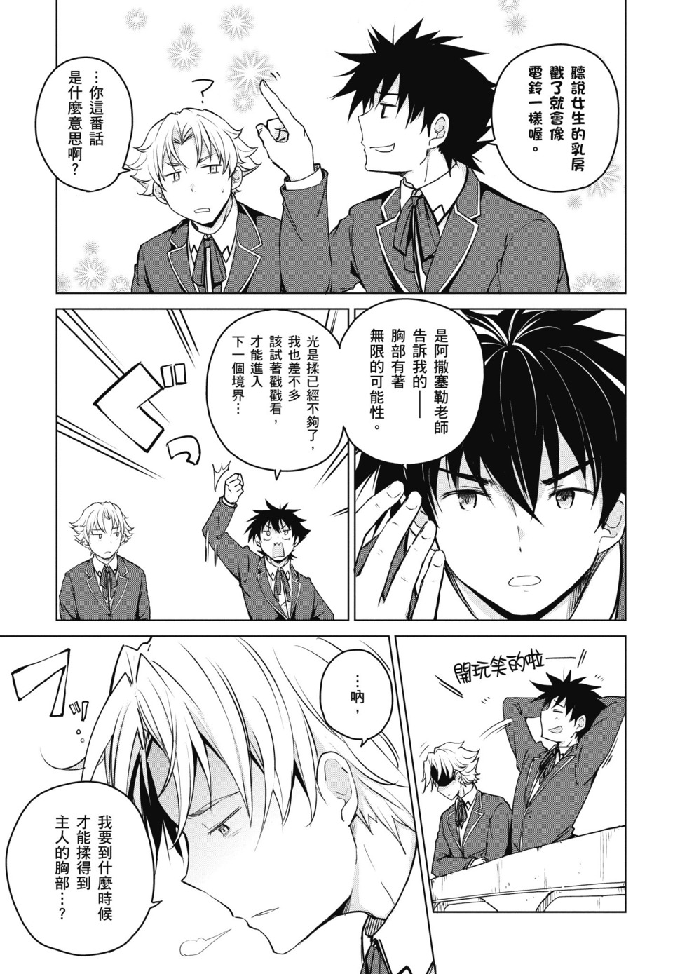第25页