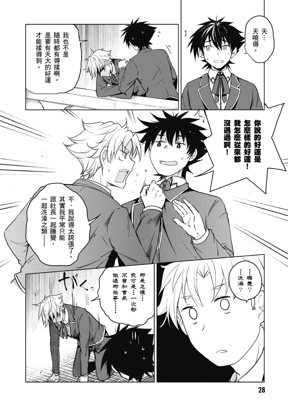 第26页