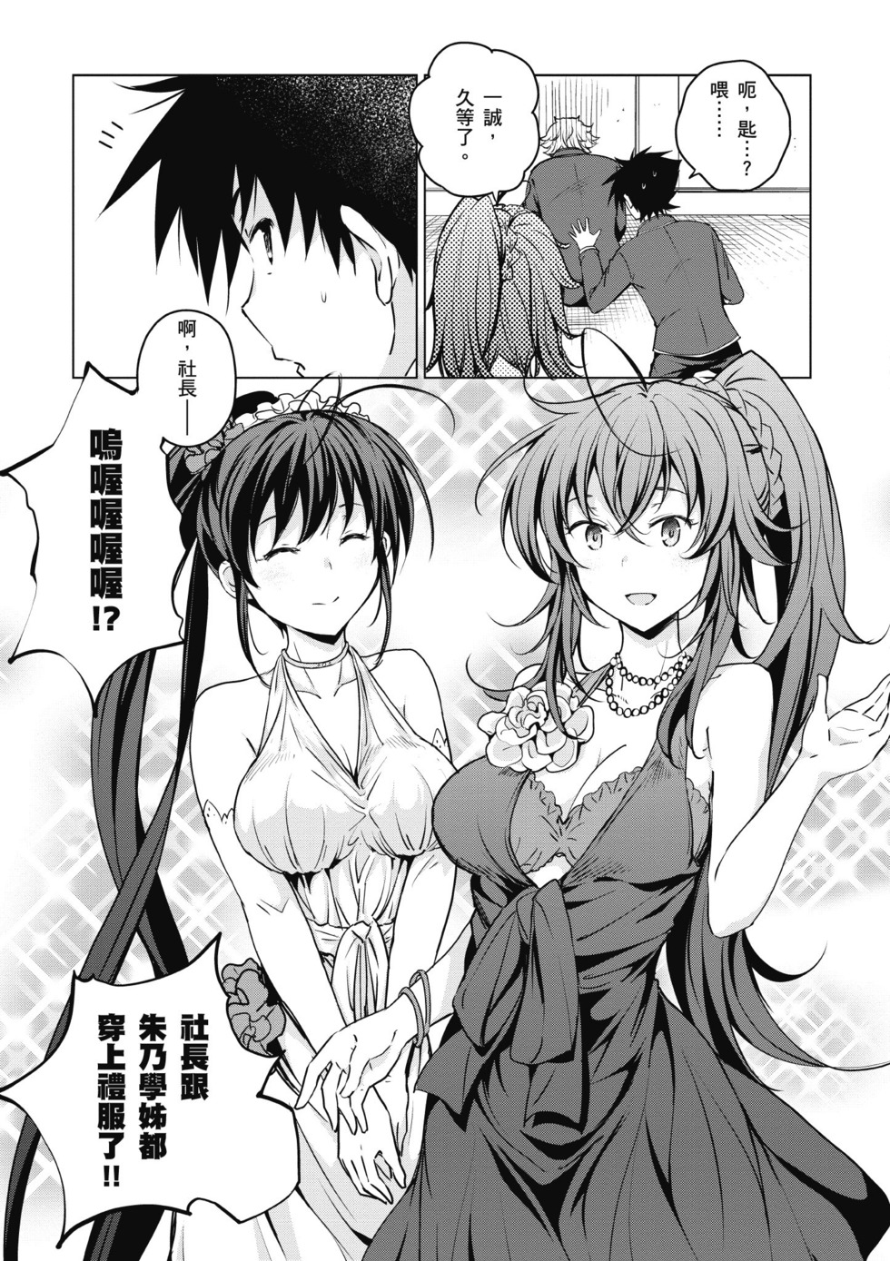 第27页