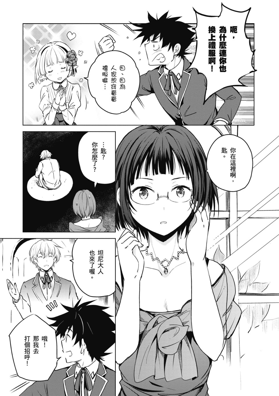 第29页