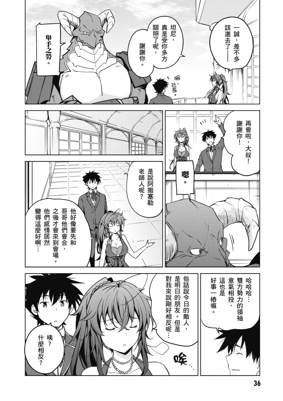 第34页