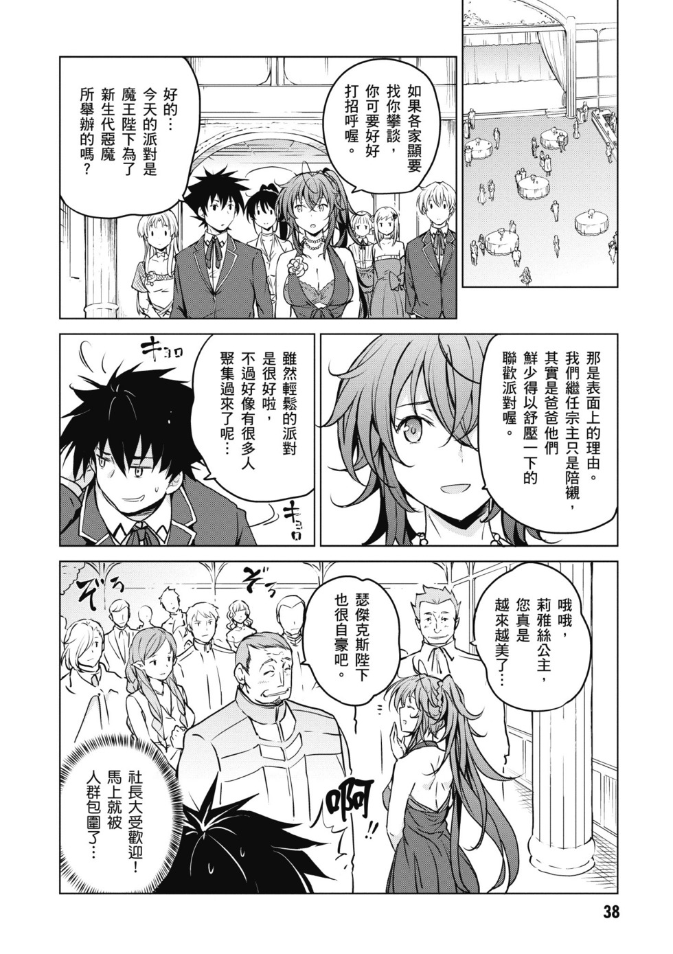 第36页