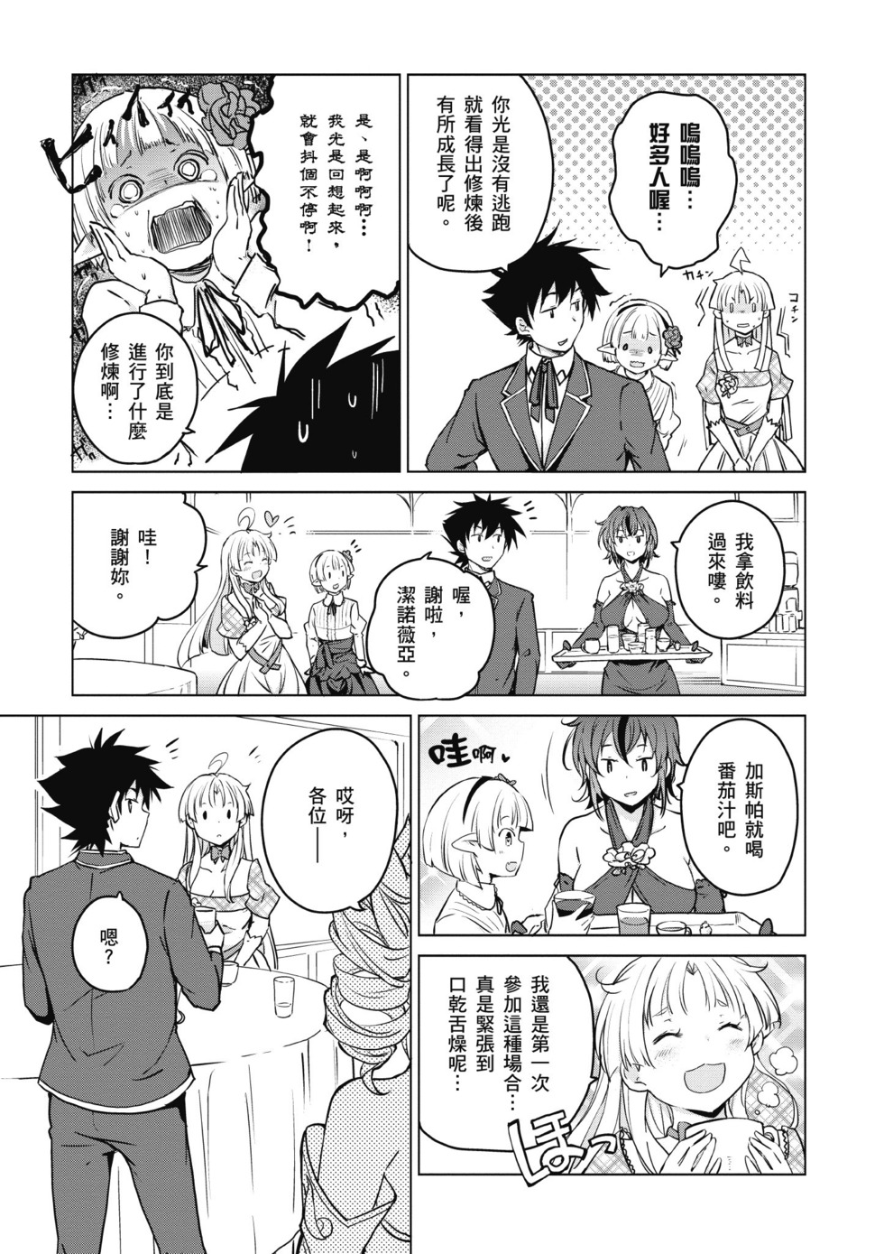 第37页