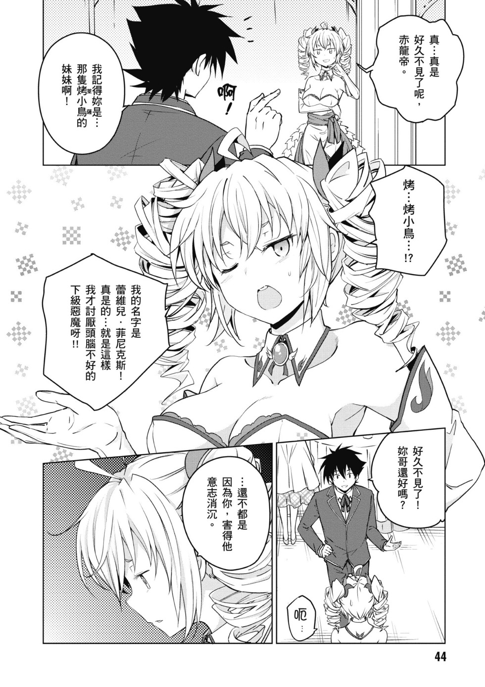 第42页