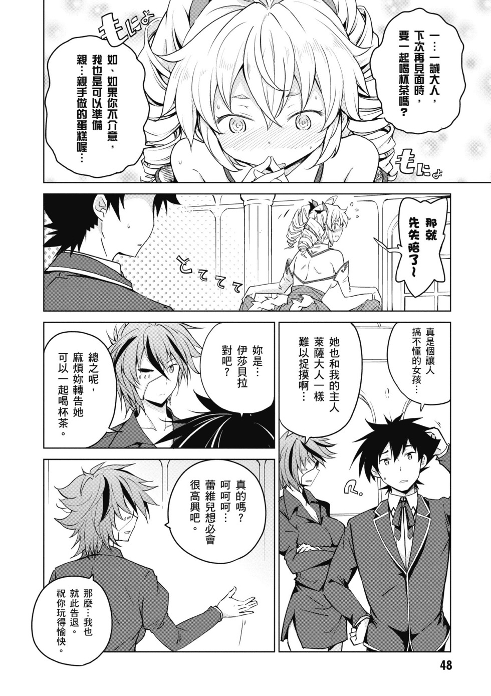 第46页