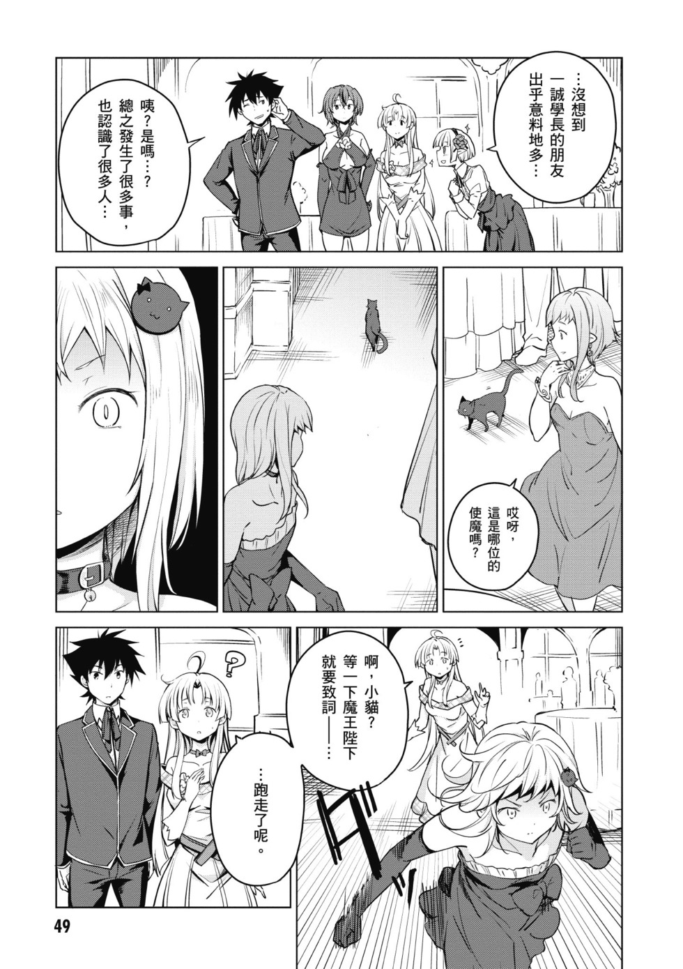 第47页