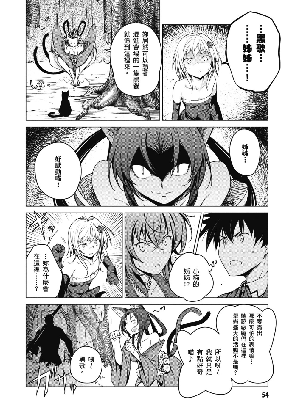第52页