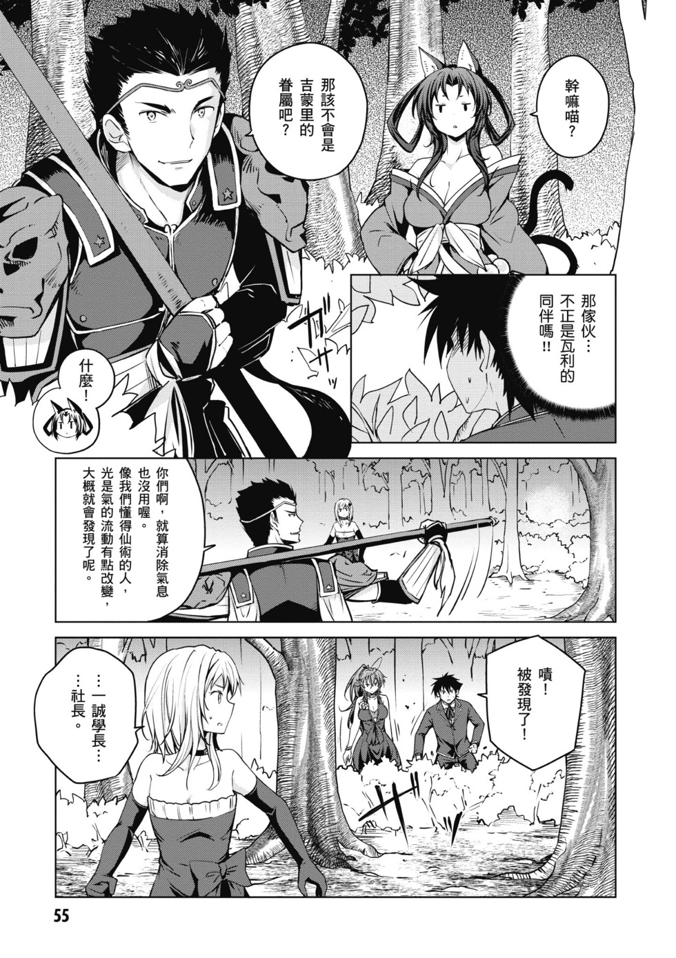 第53页