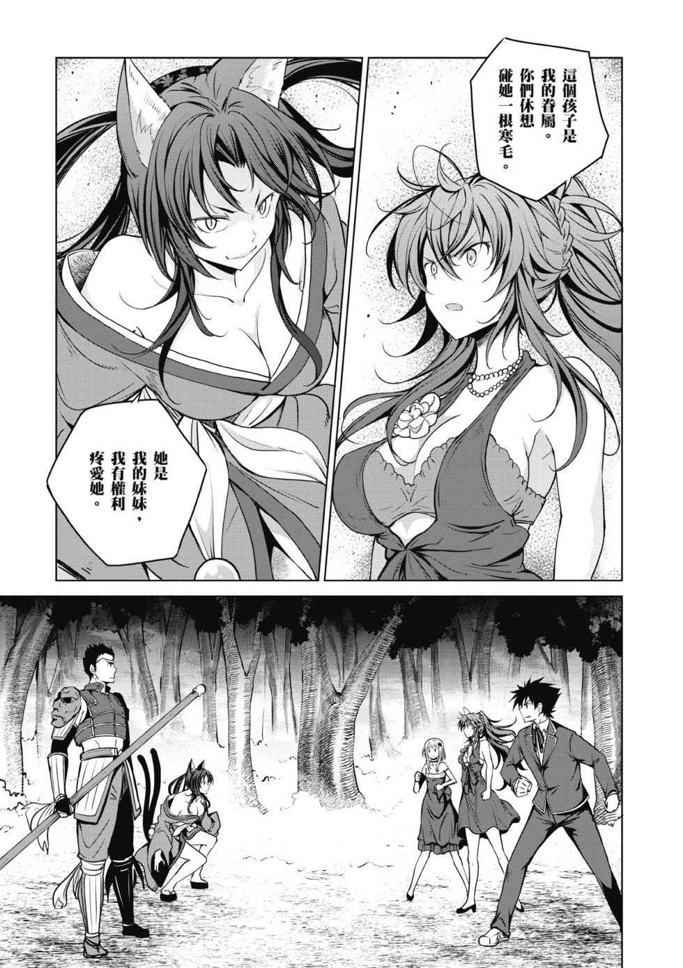 第57页