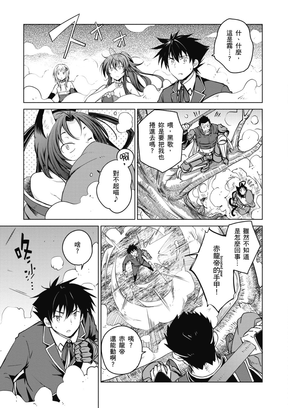 第59页