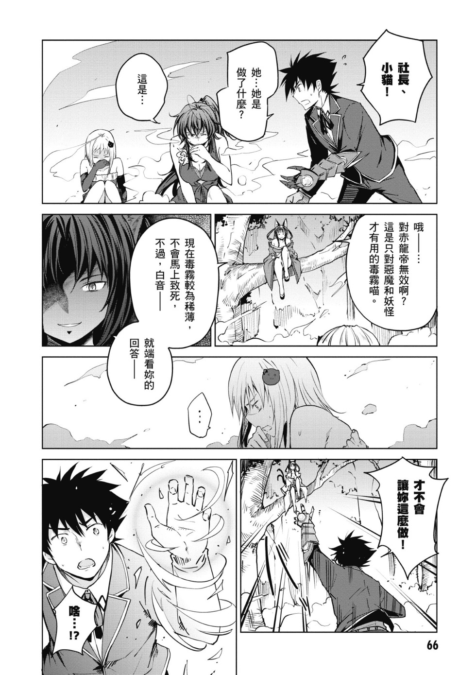 第64页