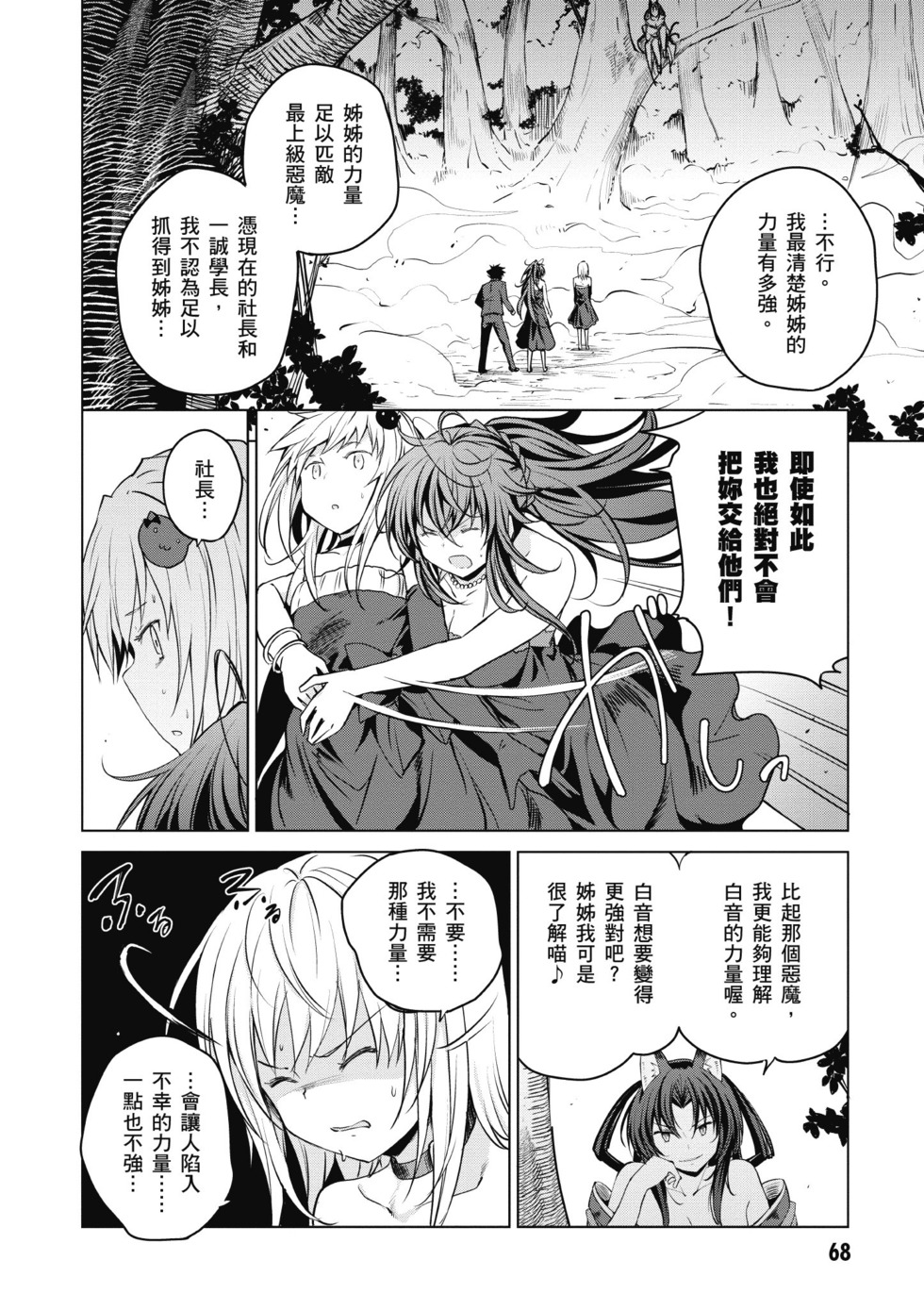 第66页