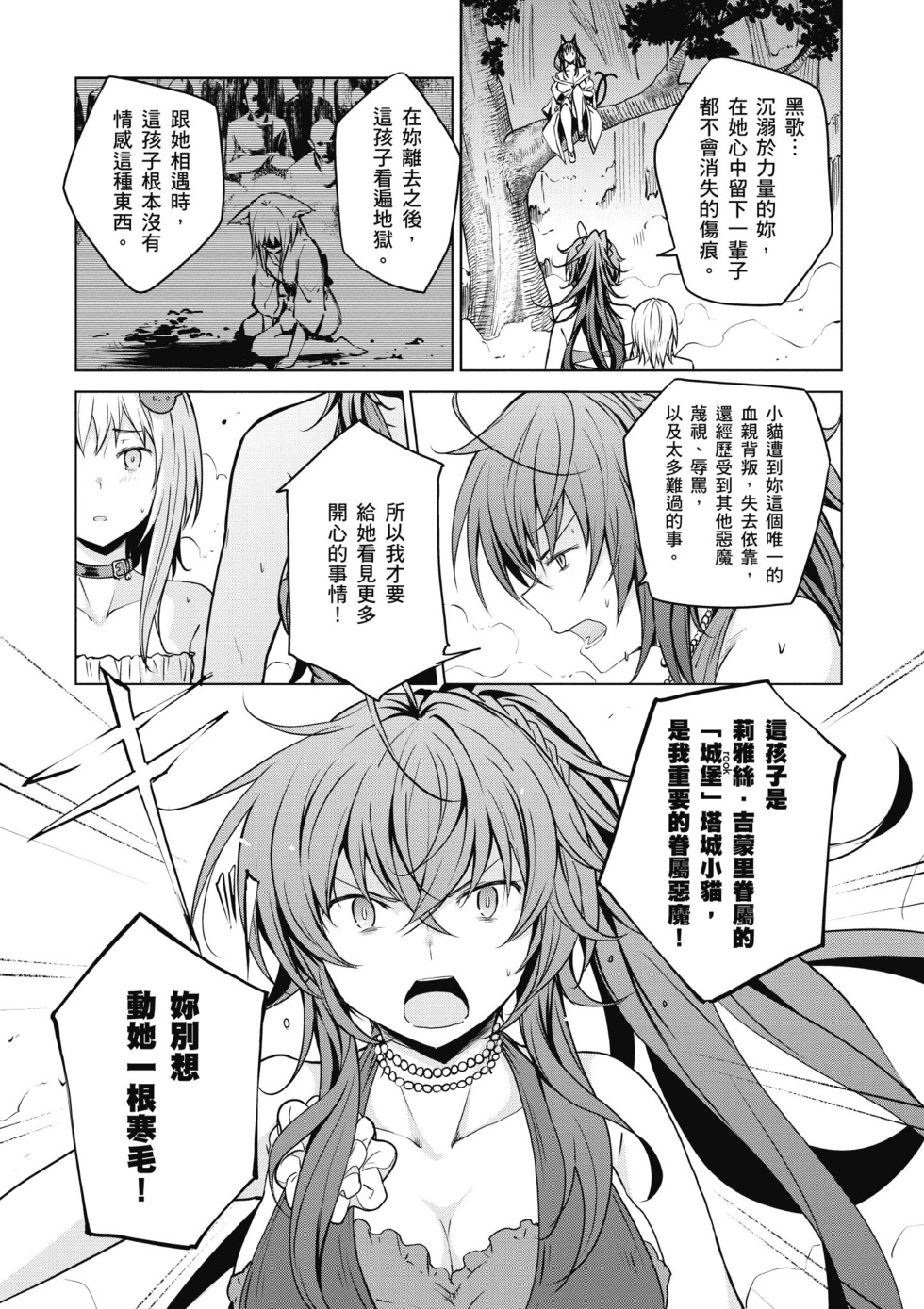 第67页