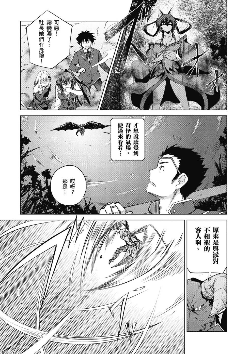 第69页