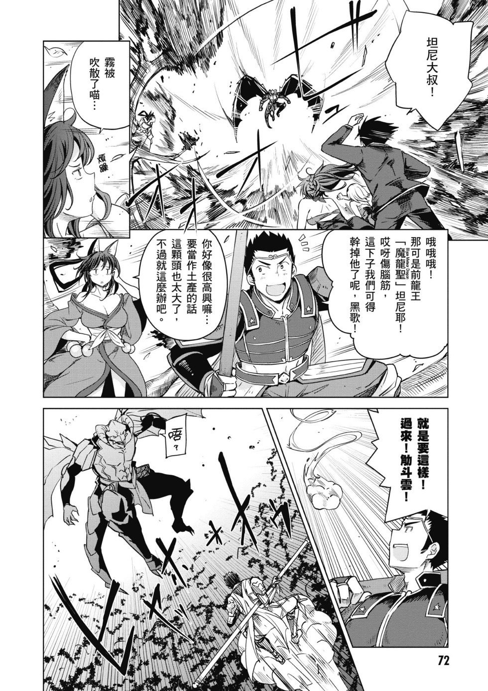 第70页