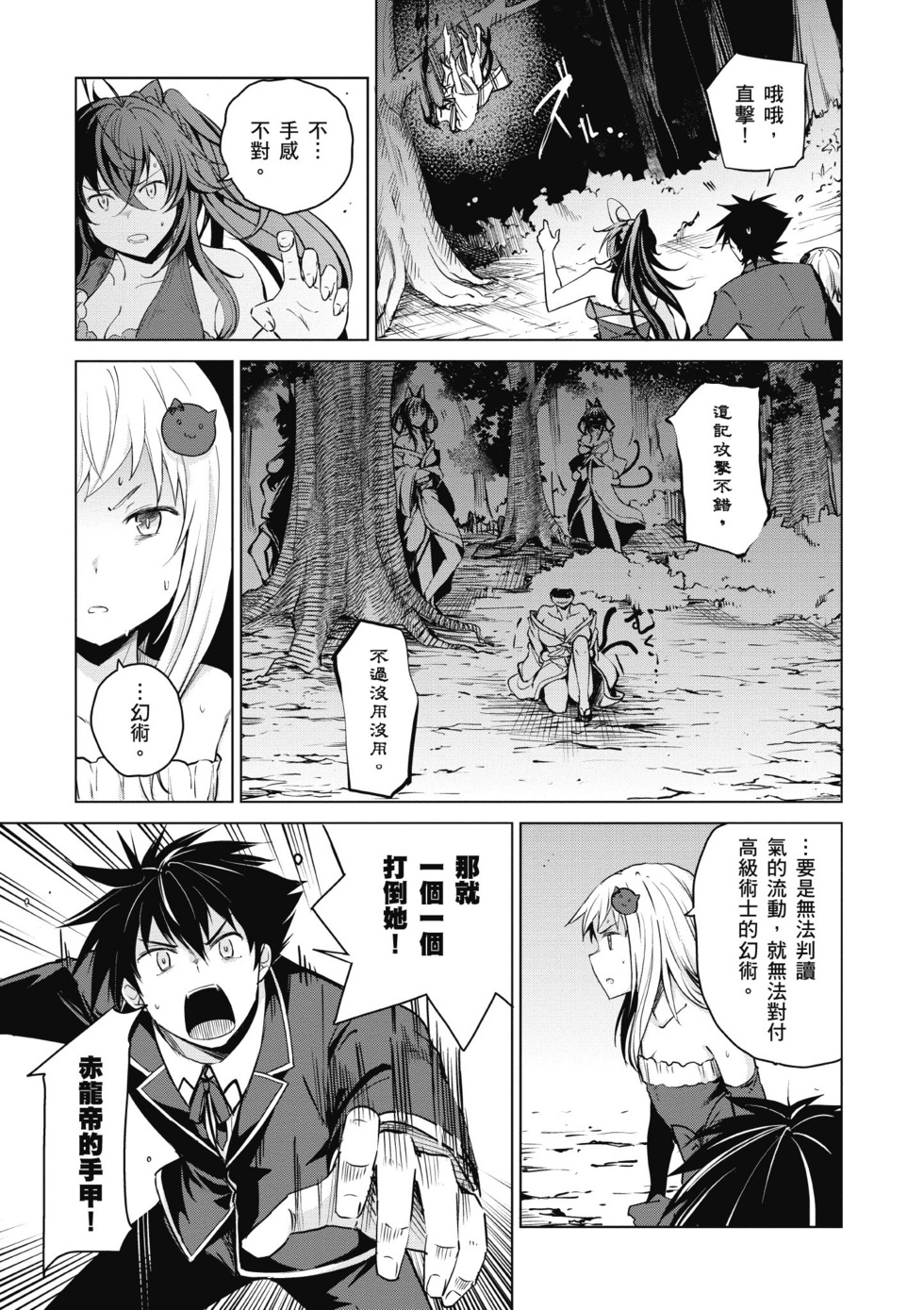 第73页