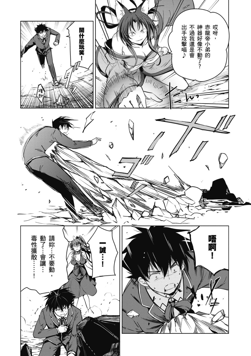 第75页