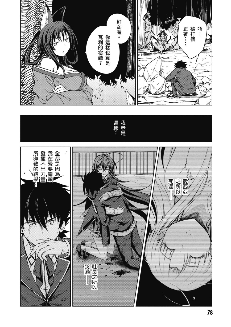第76页