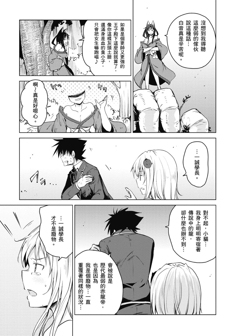 第79页