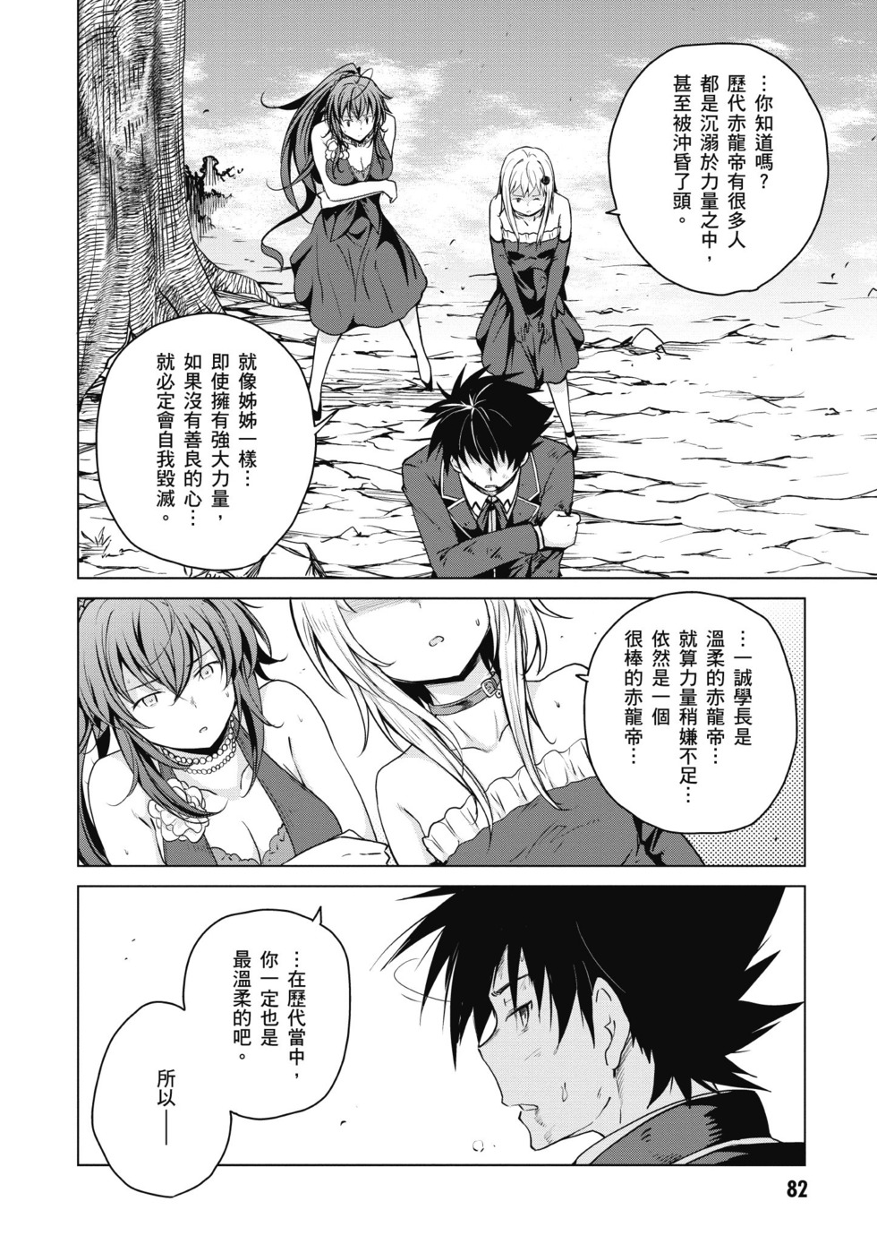 第80页