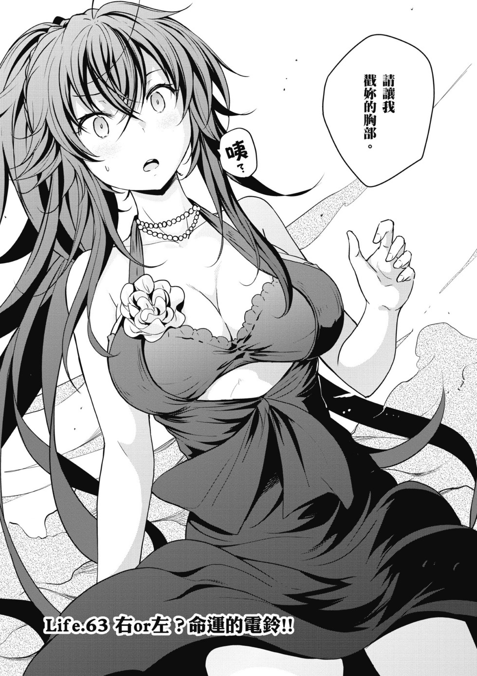 第85页