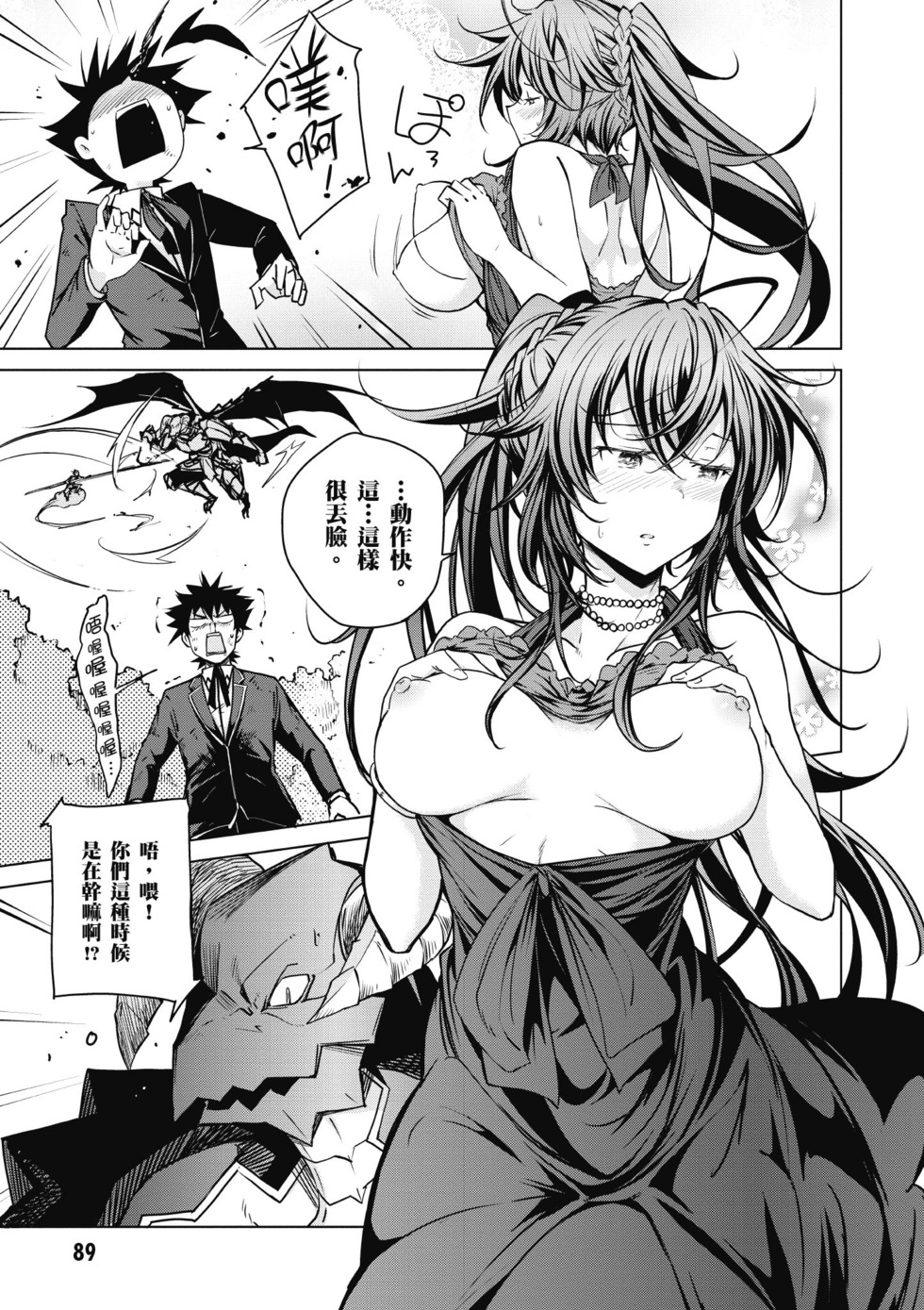 第87页