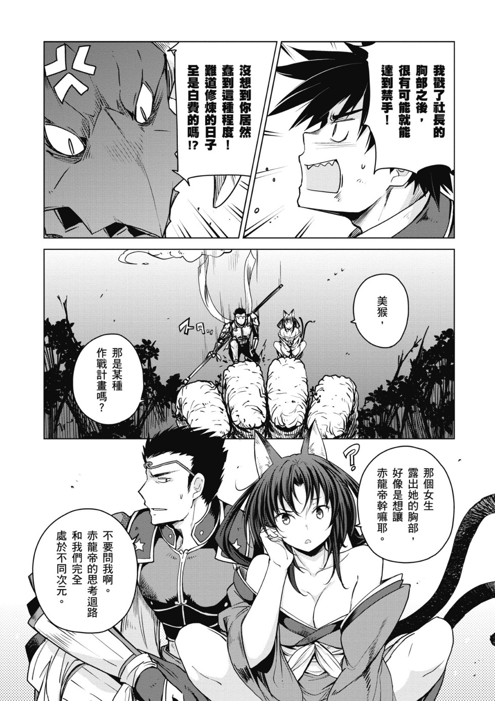 第88页