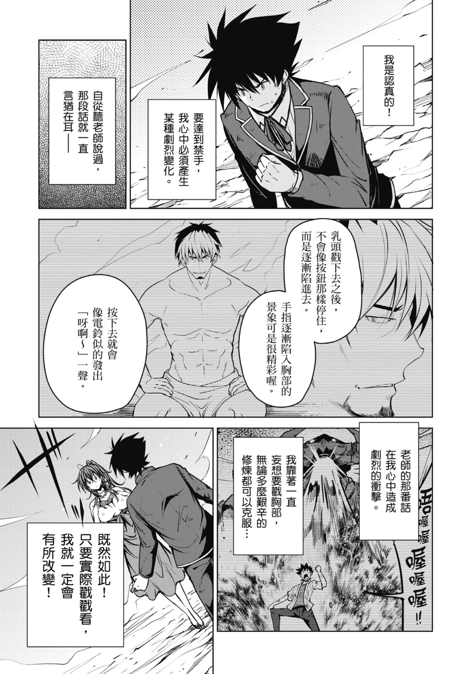 第89页