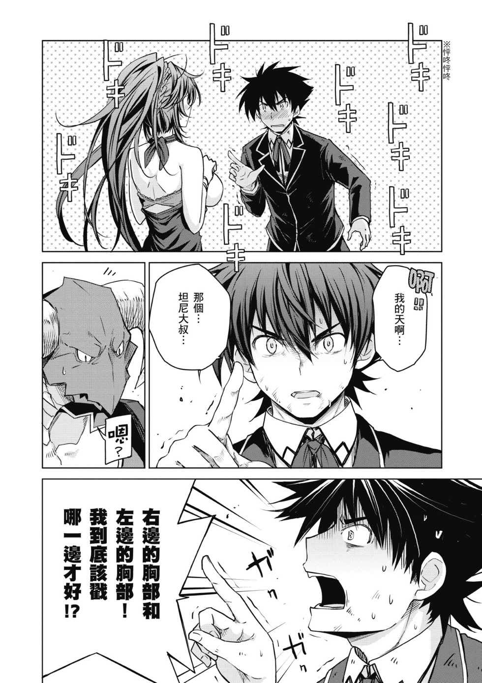 第90页