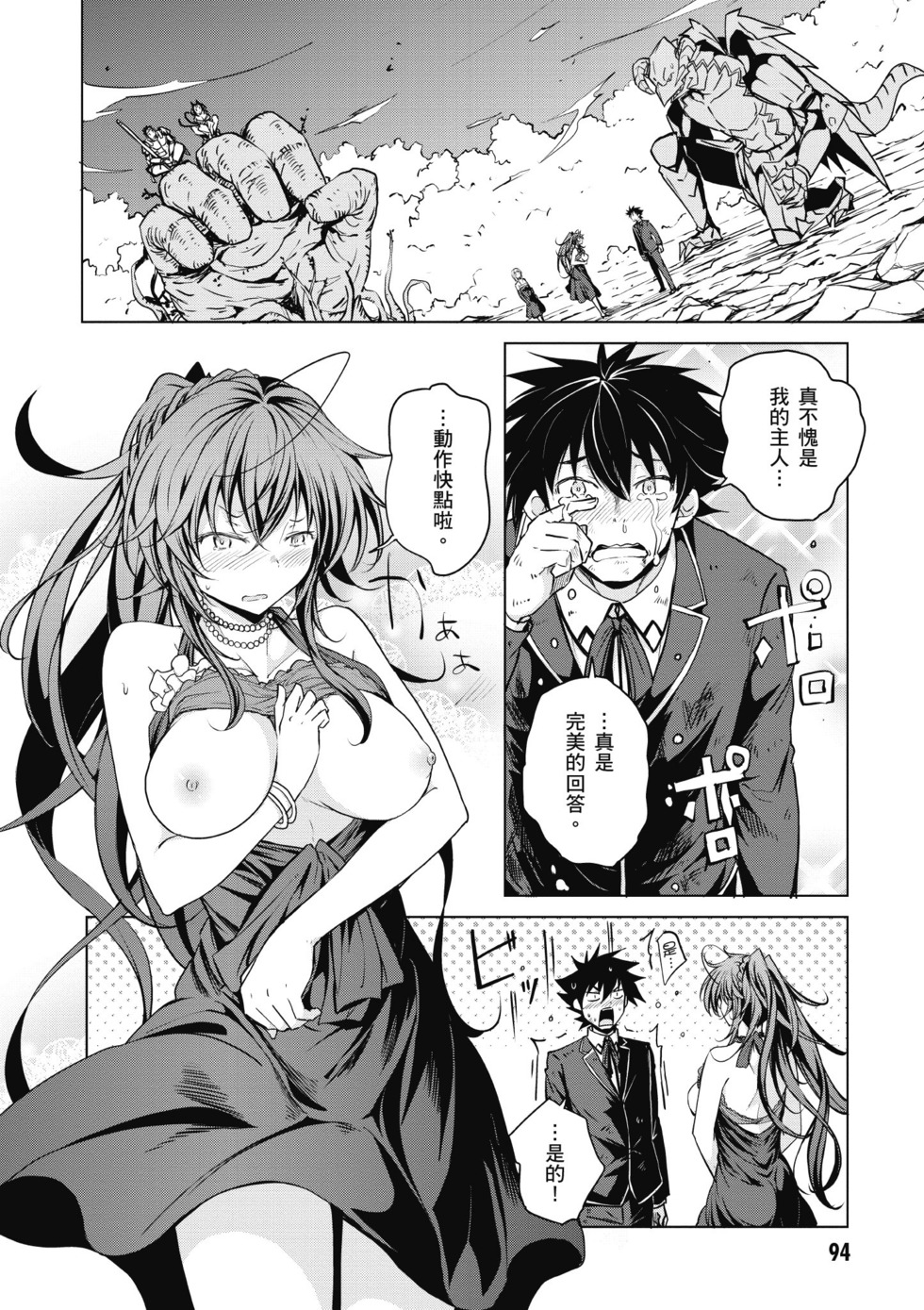 第92页