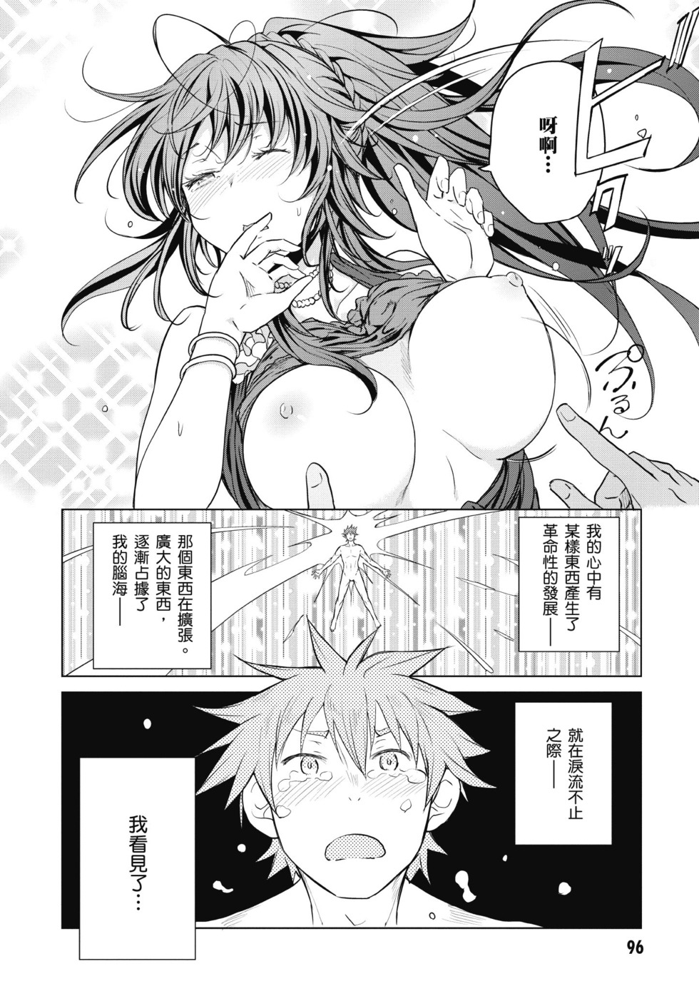 第94页