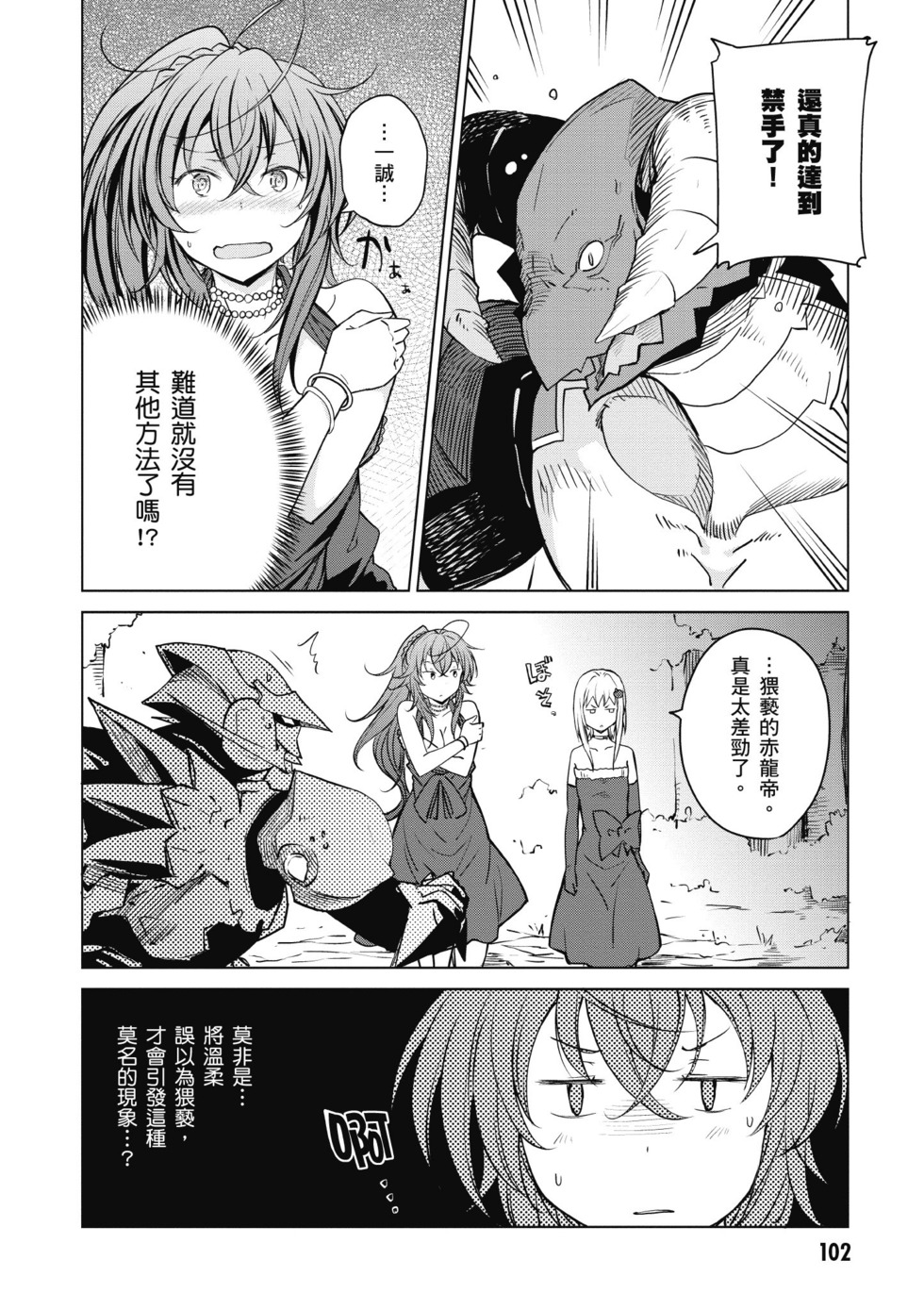 第100页